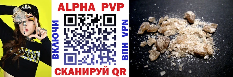 shop телеграм  Майкоп  Alpha-PVP СК КРИС  наркота  кракен  