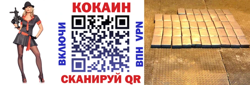 Кокаин 99%  купить  цена  Майкоп 
