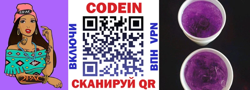 дарнет шоп  Майкоп  гидра вход  маркетплейс Telegram  Кодеиновый сироп Lean Purple Drank 