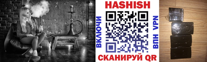 ГАШИШ VHQ  Майкоп 