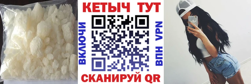 КЕТАМИН ketamine  Майкоп 