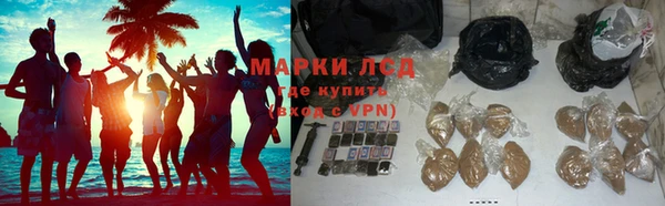 кристаллы Горняк