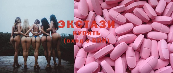 альфа пвп Горно-Алтайск