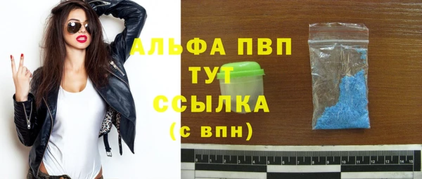 мескалин Вязьма