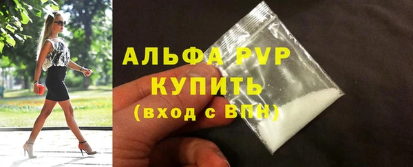 кристаллы Вязники