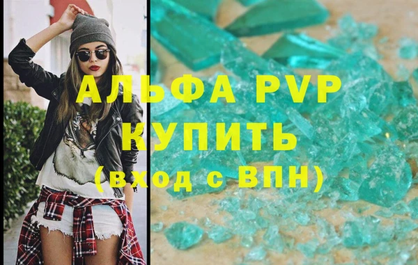 кристаллы Вязники