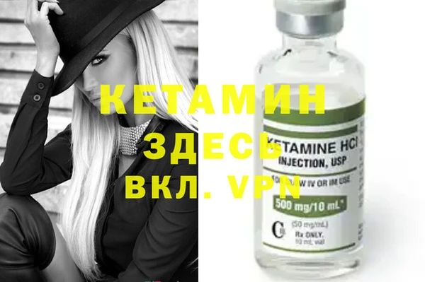 стафф Вяземский