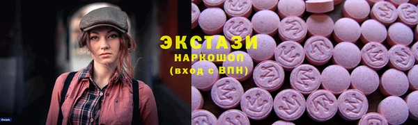 ALPHA PVP Горнозаводск
