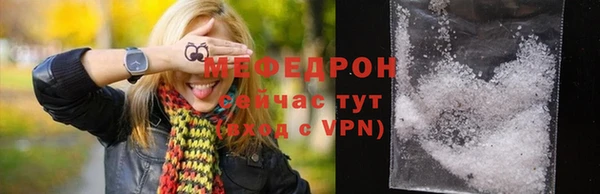 ALPHA PVP Горнозаводск
