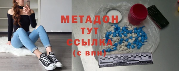 мескалин Вязьма