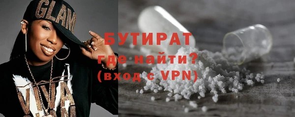 стафф Вяземский