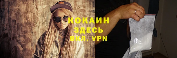 кристаллы Вязники