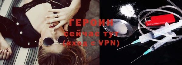 мескалин Вязьма