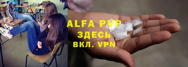 кристаллы Вязники