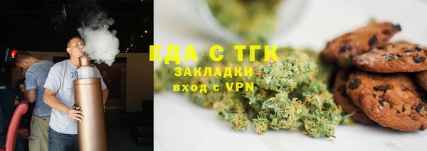 стафф Вяземский