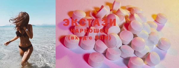 мескалин Вязьма