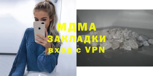 альфа пвп Горно-Алтайск