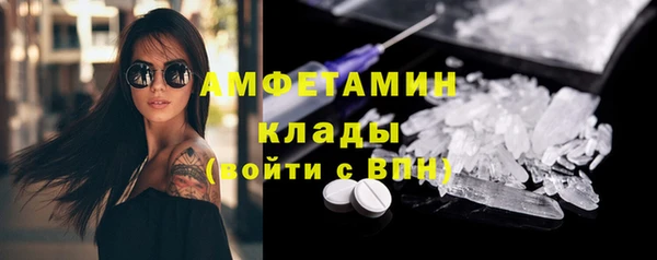 альфа пвп Горно-Алтайск
