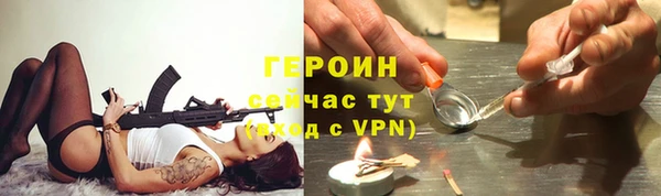 кристаллы Горняк