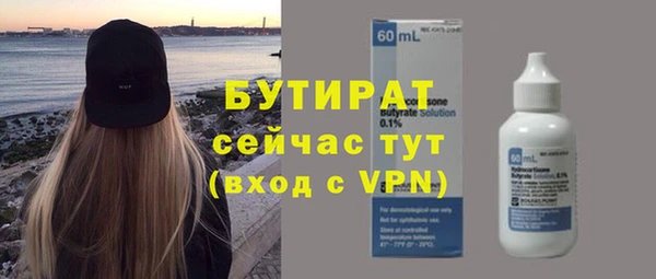 мескалин Вязьма