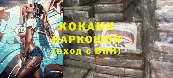 кокаин VHQ Володарск