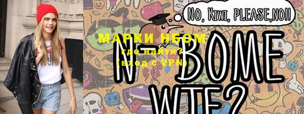 альфа пвп Горно-Алтайск