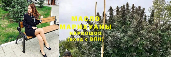 кристаллы Вязники