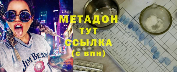 мескалин Вязьма