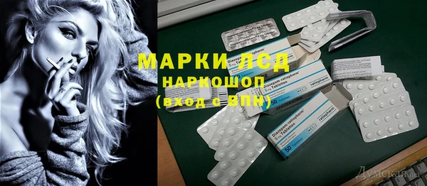 кристаллы Горняк