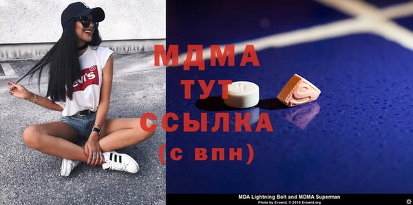 ALPHA PVP Горнозаводск