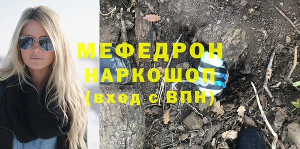 кристаллы Горняк