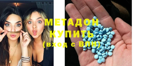 альфа пвп Горно-Алтайск