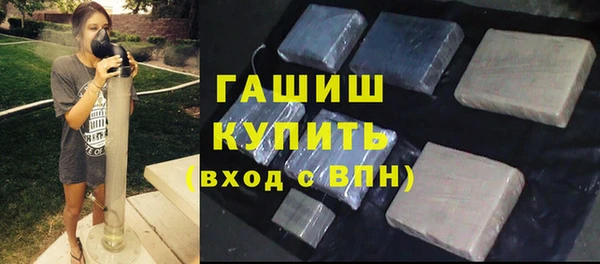 мескалин Вязьма
