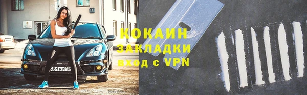 кристаллы Вязники