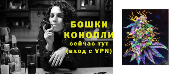 кристаллы Горняк