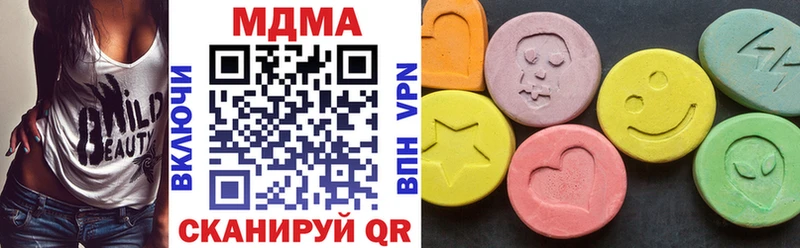 МДМА кристаллы  Майкоп 
