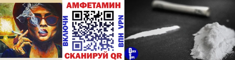 Первитин мет  Майкоп 
