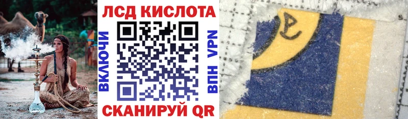 Марки NBOMe 1,8мг  кракен tor  Майкоп 