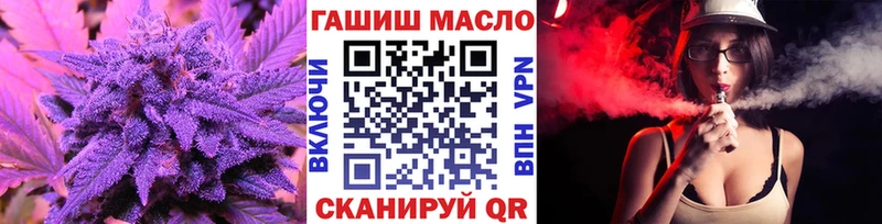 ТГК вейп с тгк  гидра рабочий сайт  Майкоп  закладки 